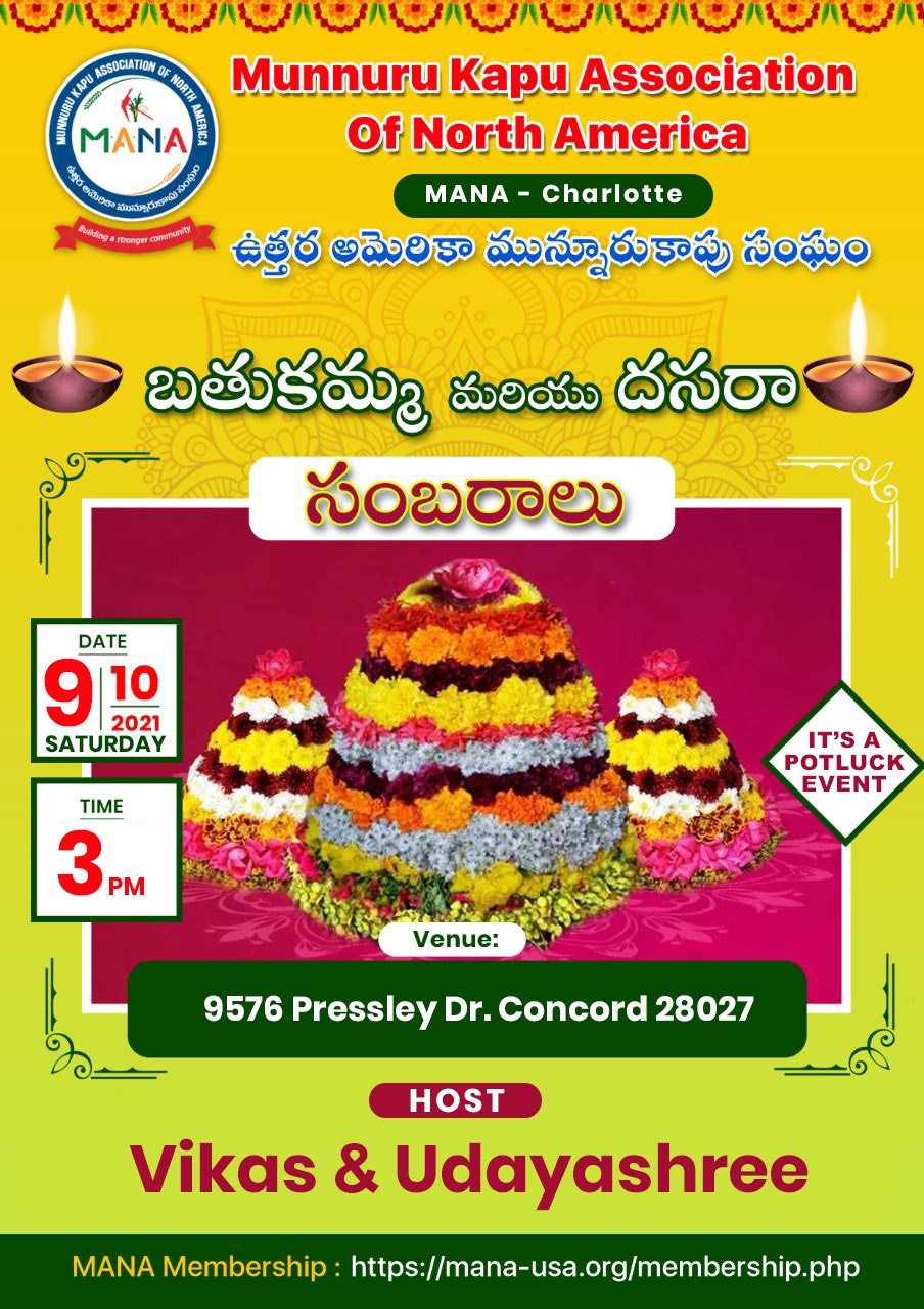 Charlotte 2021-bathukamma dussehra 